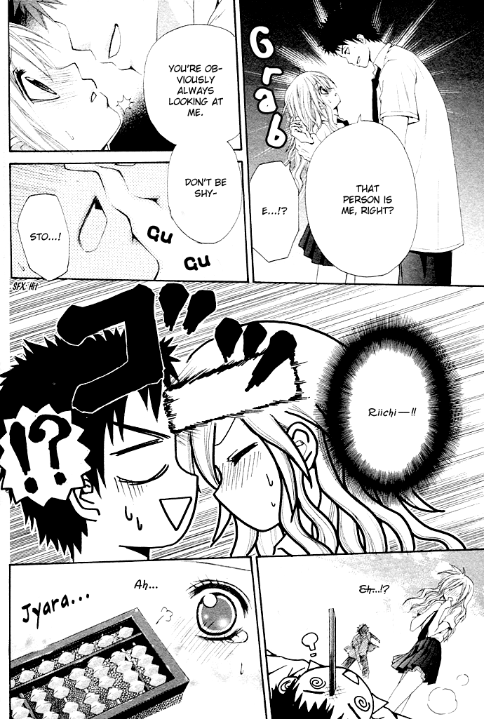 Please Give Me a Love Meeting! Oneshot 第29页