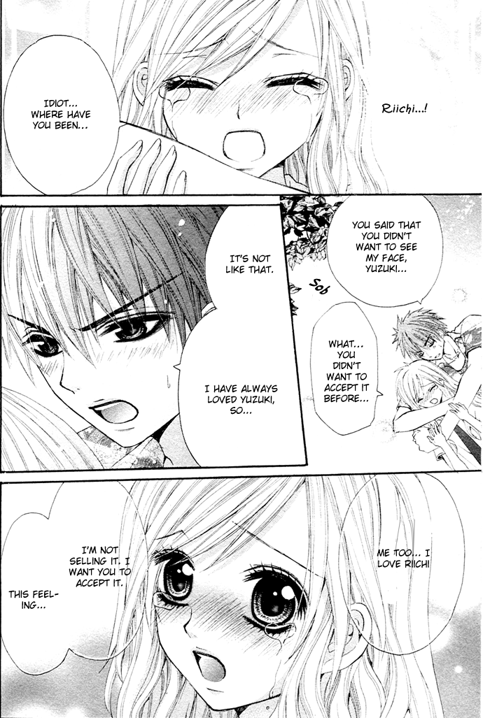Please Give Me a Love Meeting! Oneshot 第31页