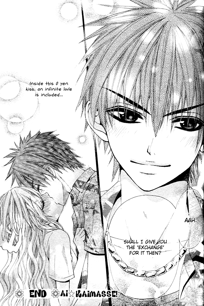 Please Give Me a Love Meeting! Oneshot 第32页