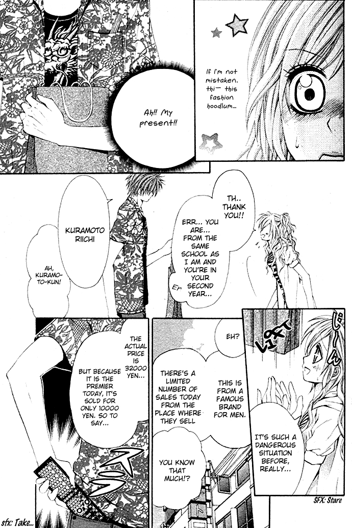 Please Give Me a Love Meeting! 第6页