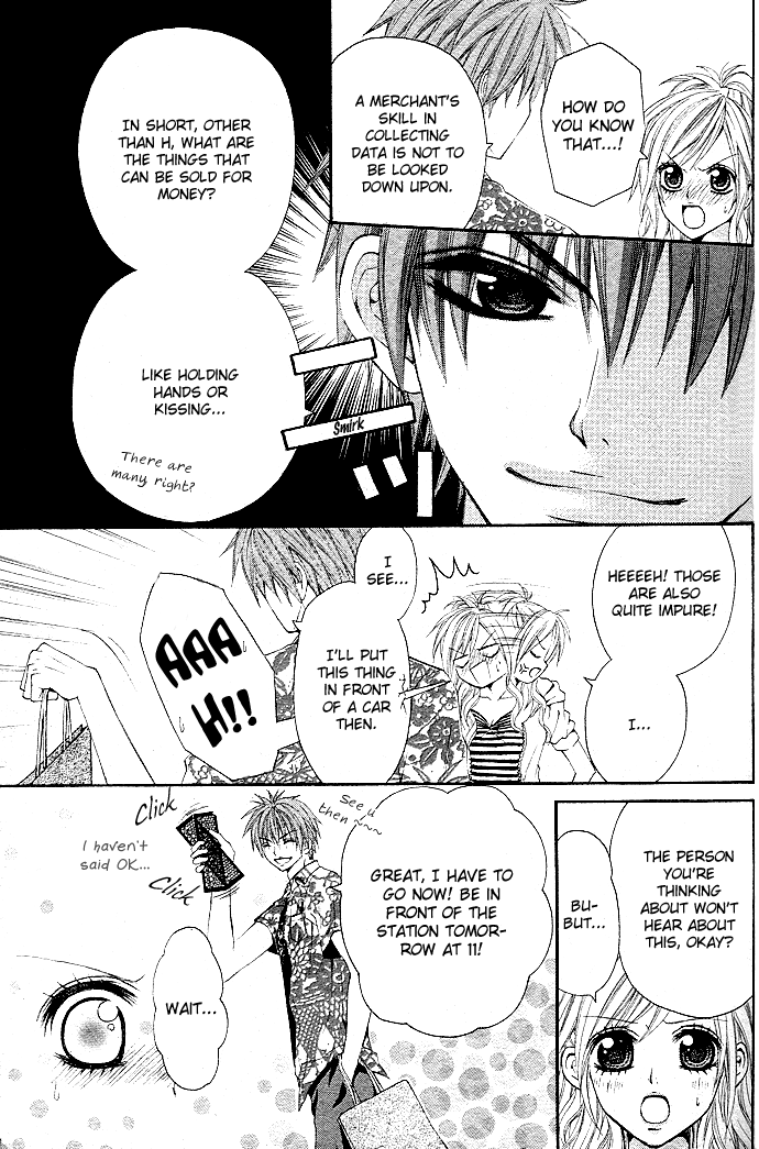 Please Give Me a Love Meeting! 第8页