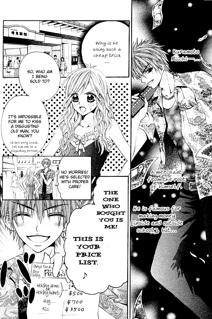Please Give Me a Love Meeting! Oneshot 第9页