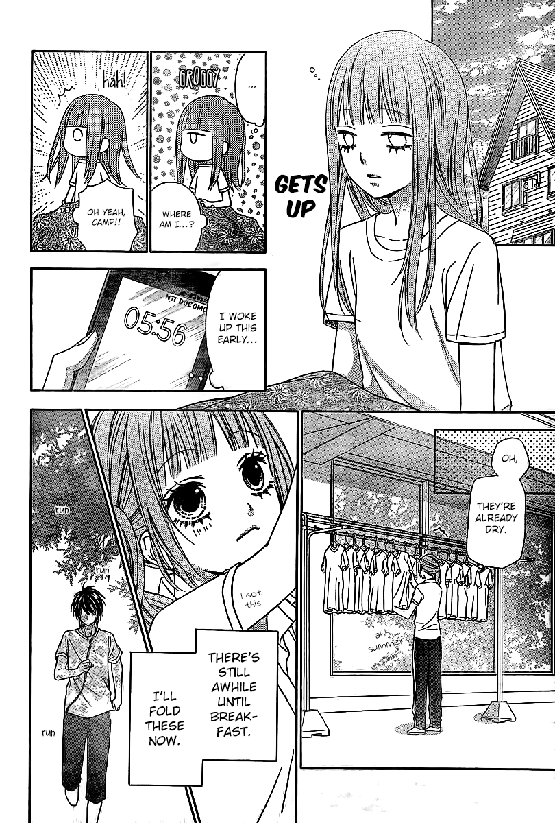 Tsubasa to Hotaru Vol. 1 Ch. 5 第14页