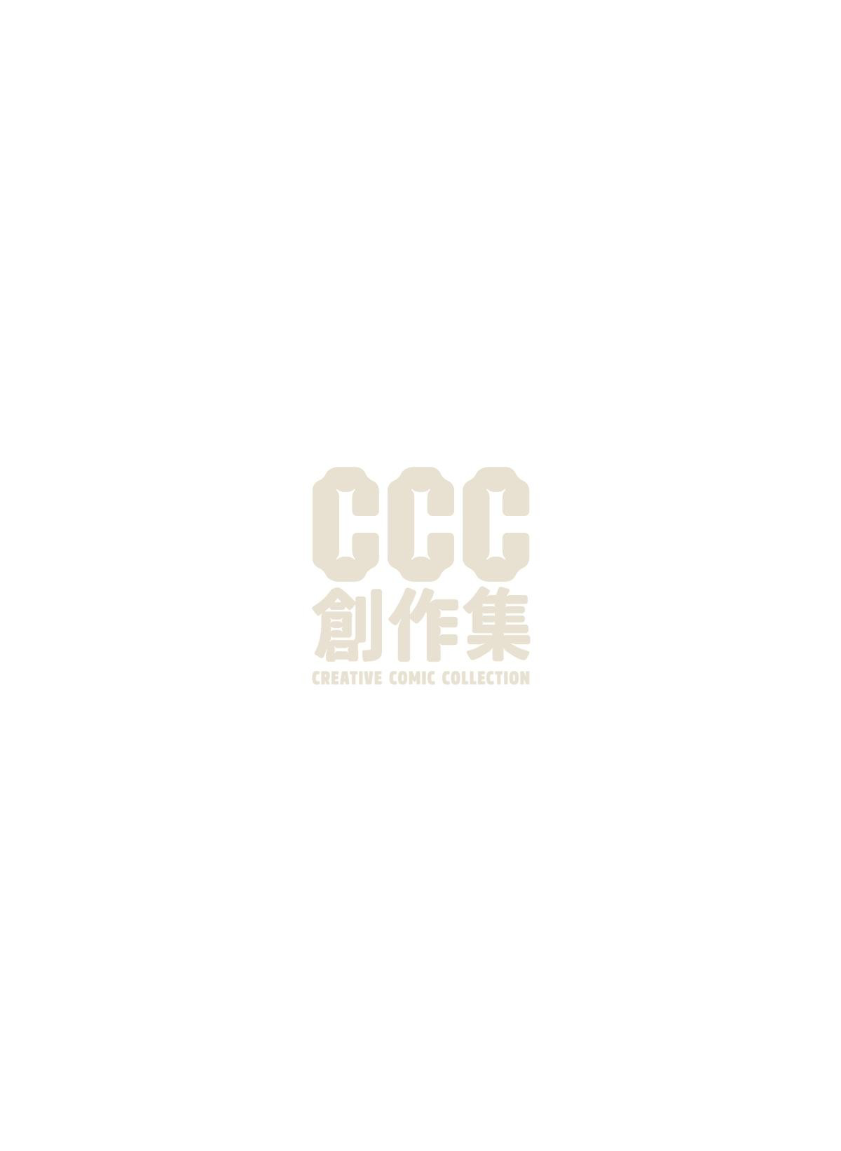 Huan Jing Shaonü Alice Ch. 3 第34页