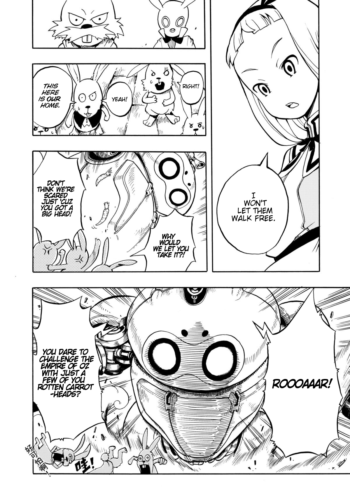 Huan Jing Shaonü Alice Ch. 3 第10页