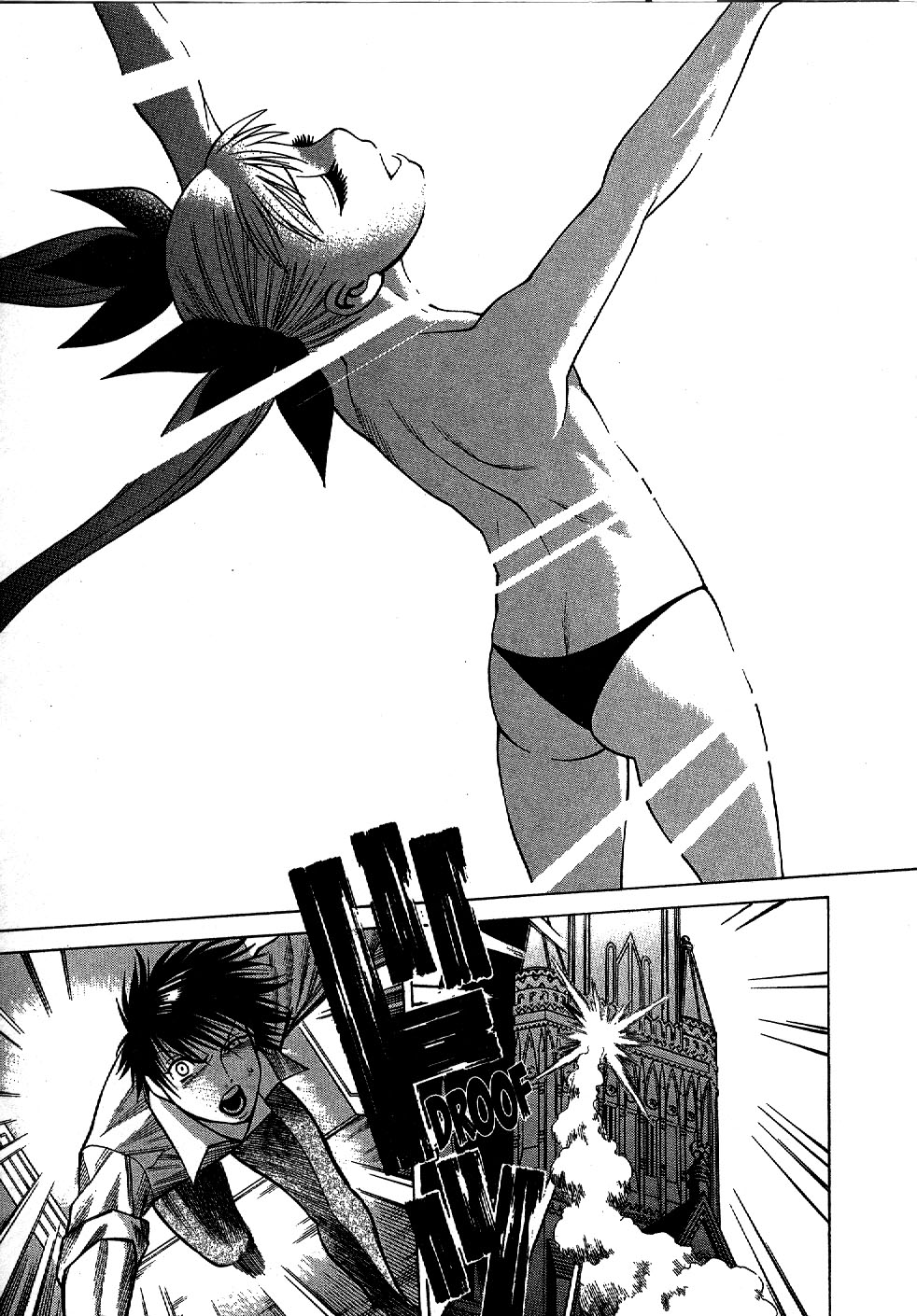 Dance in the Vampire Bund Vol. 1 Ch. 2 第17页