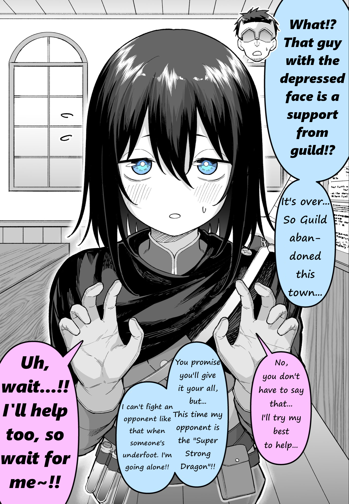 Suketto Gacha Hazure? 第6页