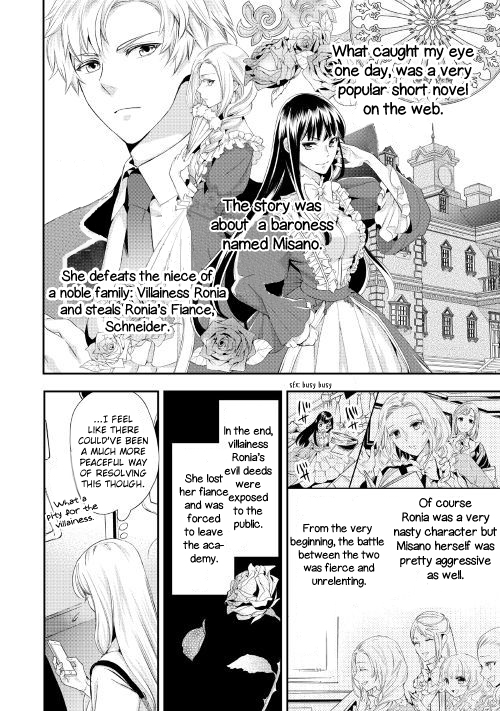 Reijou wa Mattari wo Goshomou. 第2页
