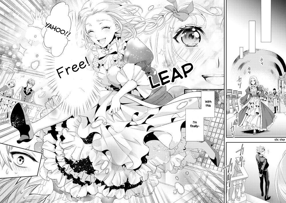 Reijou wa Mattari wo Goshomou. Vol. 1 Ch. 1 第18页