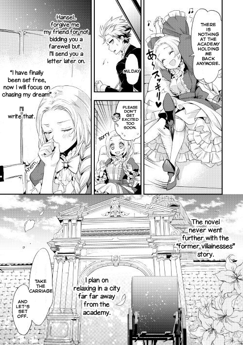 Reijou wa Mattari wo Goshomou. Vol. 1 Ch. 1 第20页
