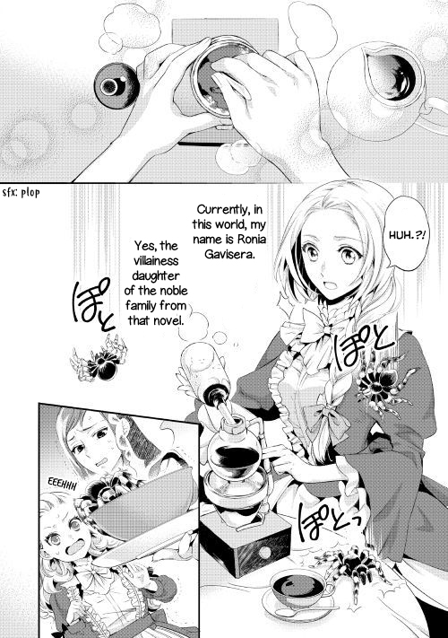 Reijou wa Mattari wo Goshomou. 第4页