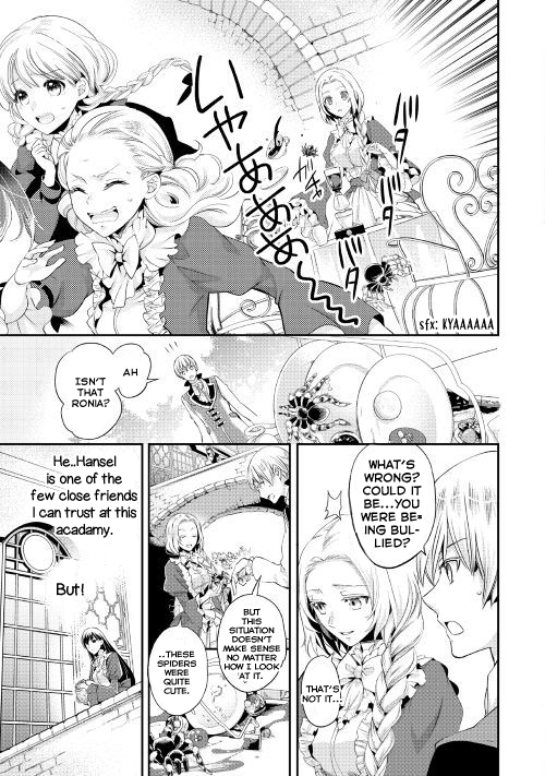 Reijou wa Mattari wo Goshomou. 第5页