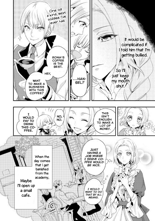 Reijou wa Mattari wo Goshomou. 第6页