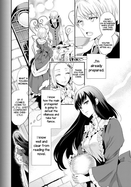 Reijou wa Mattari wo Goshomou. 第7页