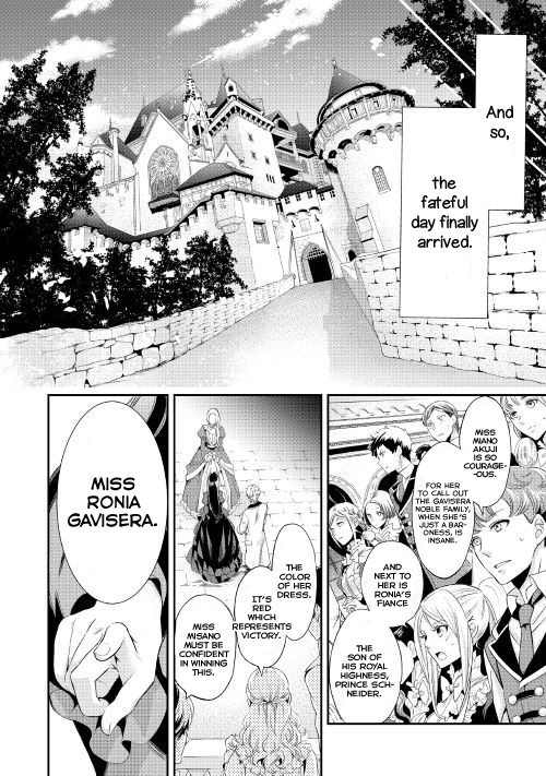Reijou wa Mattari wo Goshomou. 第8页
