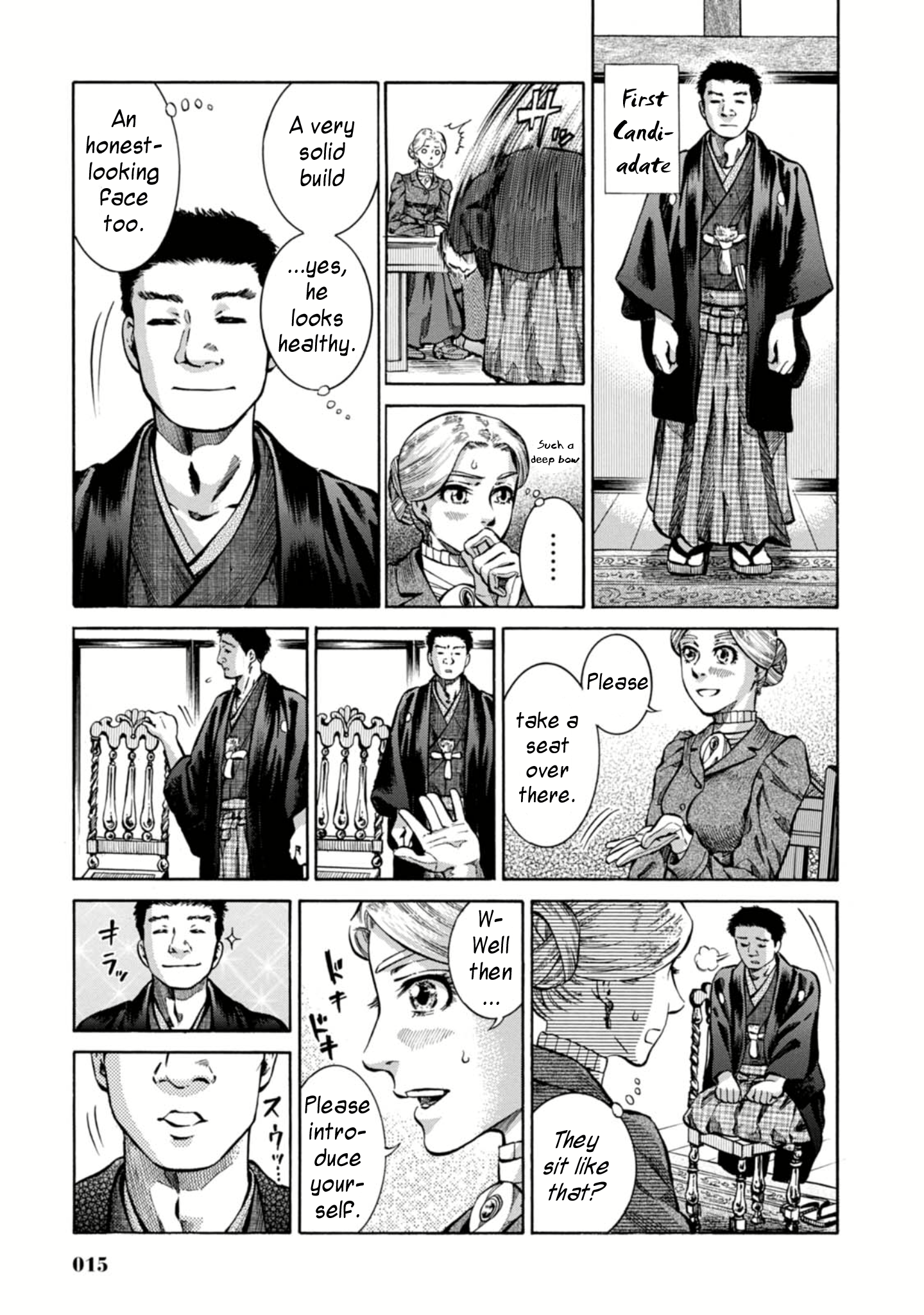 Fushigi no Kuni no Bird Yokohama 第14页