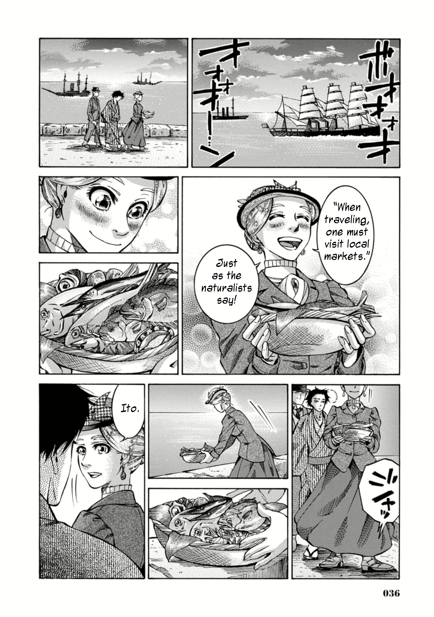 Fushigi no Kuni no Bird Yokohama 第35页