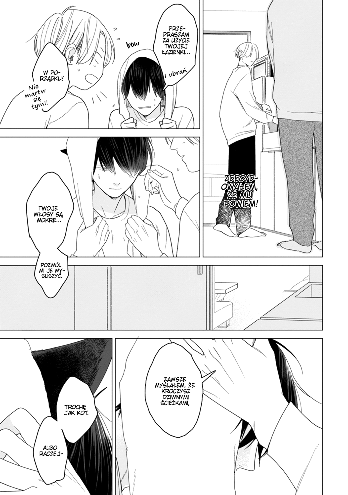 Koisuru Neko wa Naderaretai Vol. 1 Ch. 5 第16页