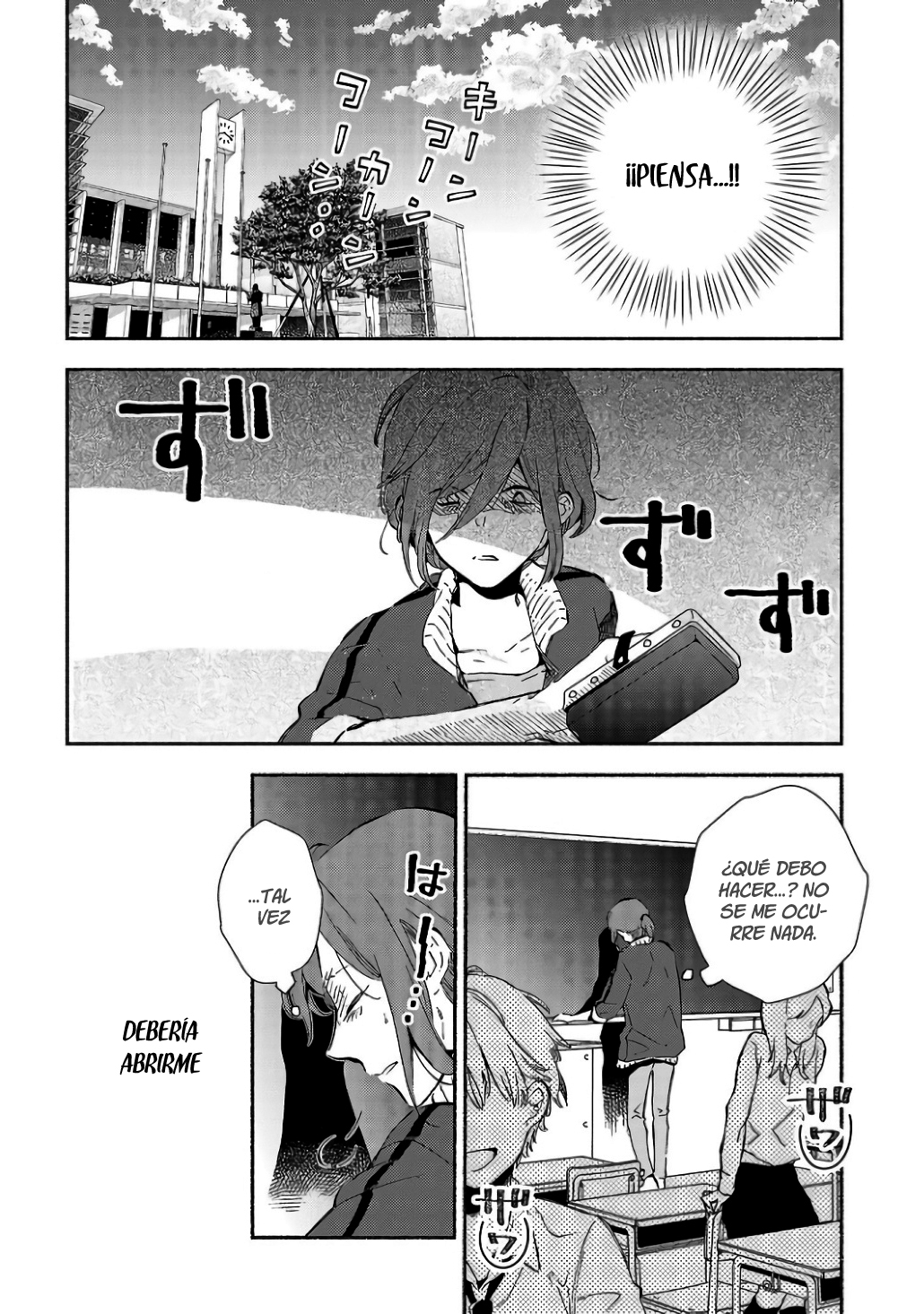 Kono Ura Aka, Sensei desho? Vol. 1 Ch. 2 第17页