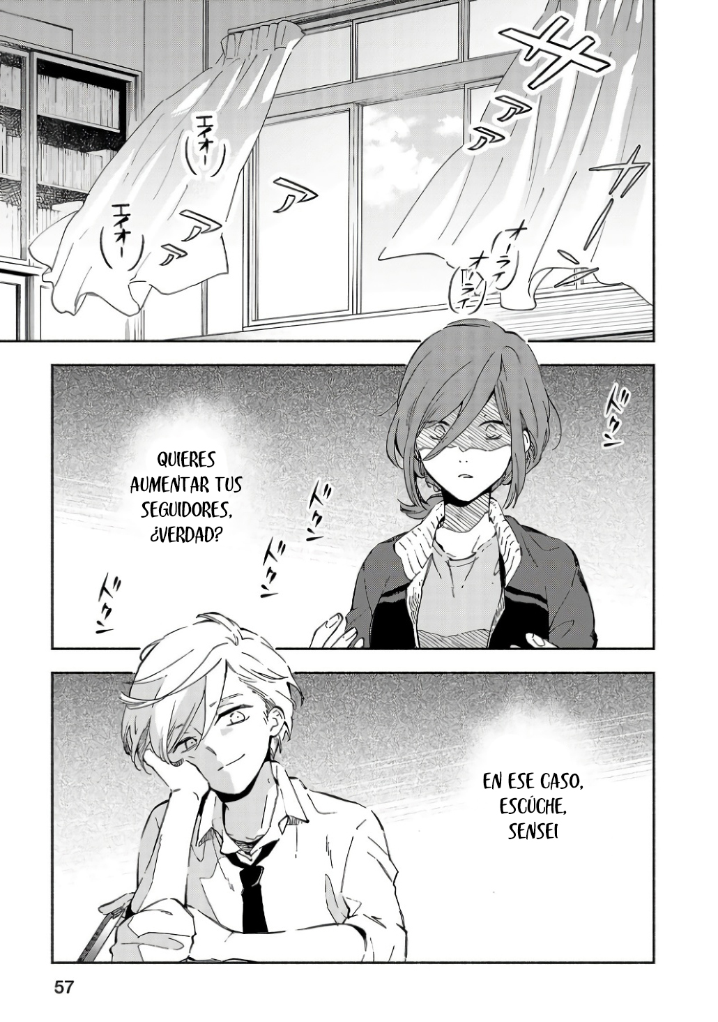 Kono Ura Aka, Sensei desho? Vol. 1 Ch. 2 第3页