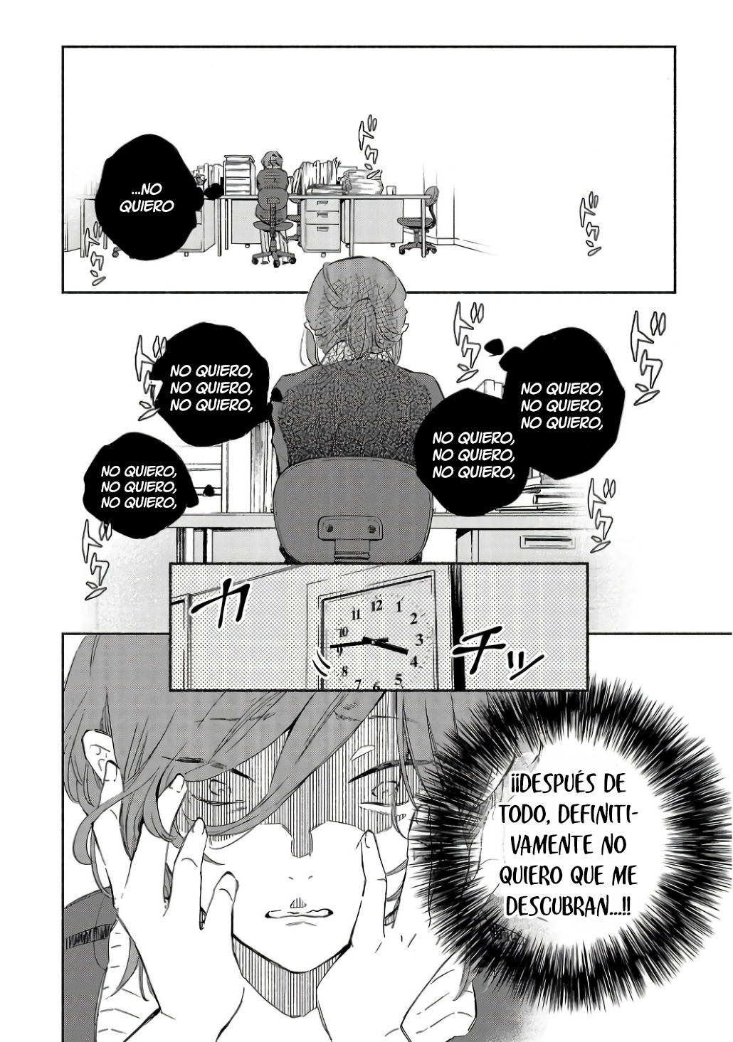 Kono Ura Aka, Sensei desho? Vol. 1 Ch. 2 第24页