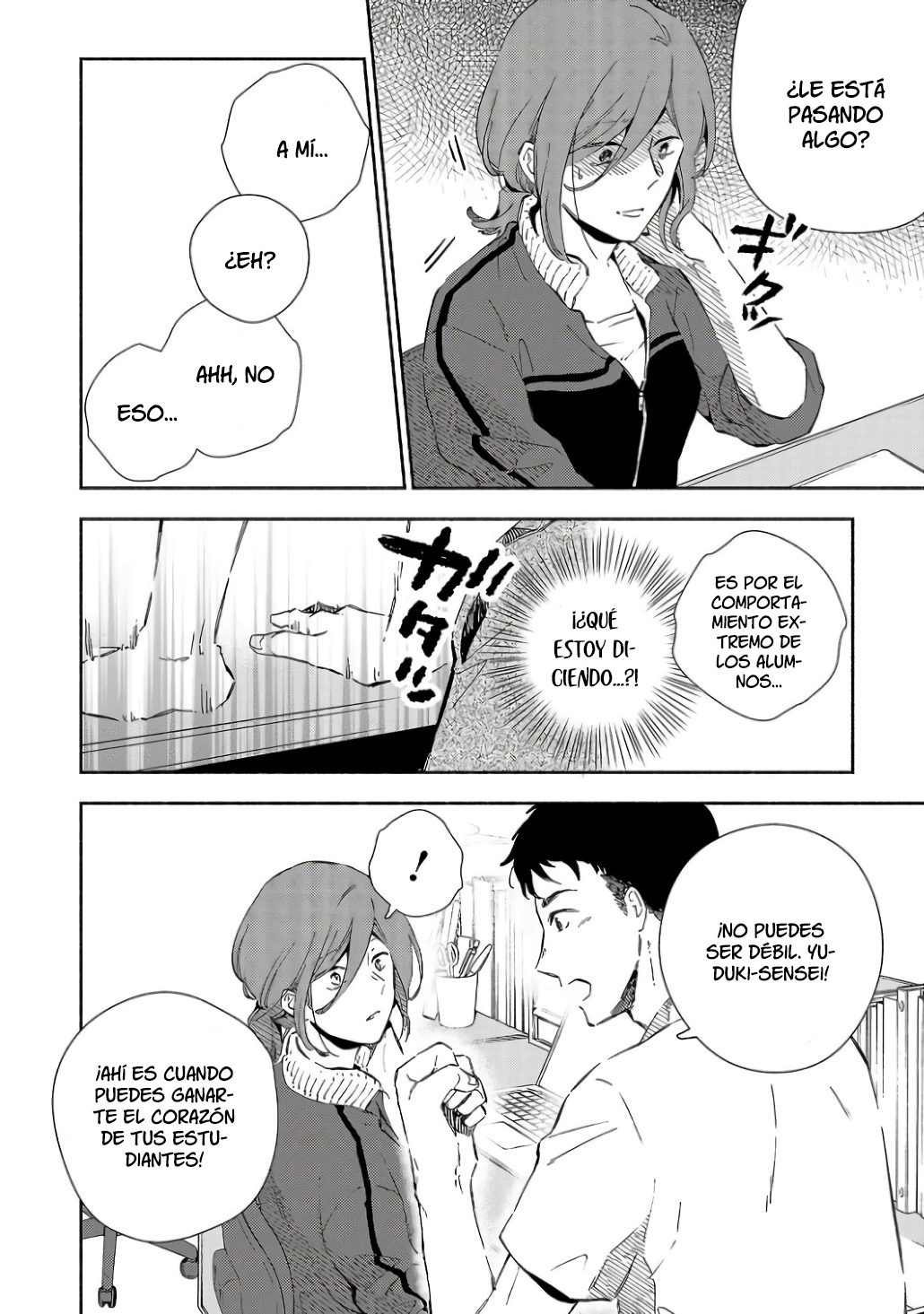 Kono Ura Aka, Sensei desho? Vol. 1 Ch. 2 第26页