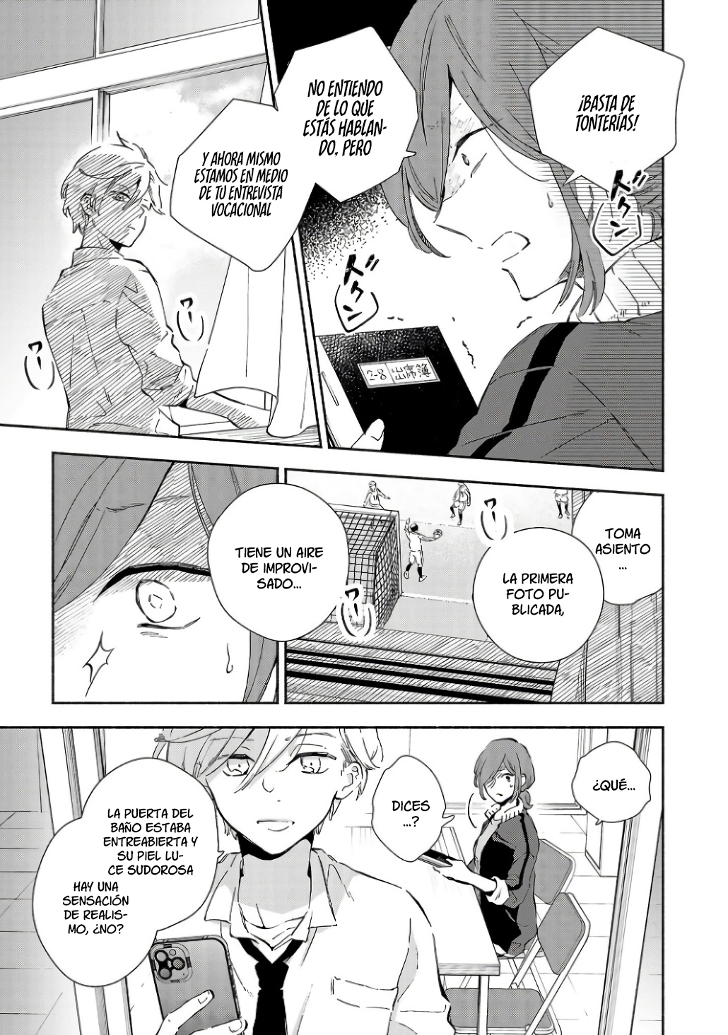 Kono Ura Aka, Sensei desho? Vol. 1 Ch. 2 第5页