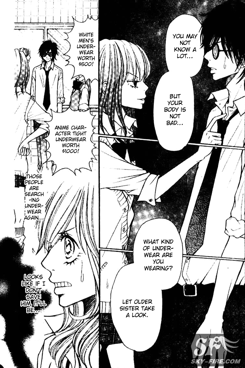 Switch Girl!! Vol. 1 Ch. 1 第16页