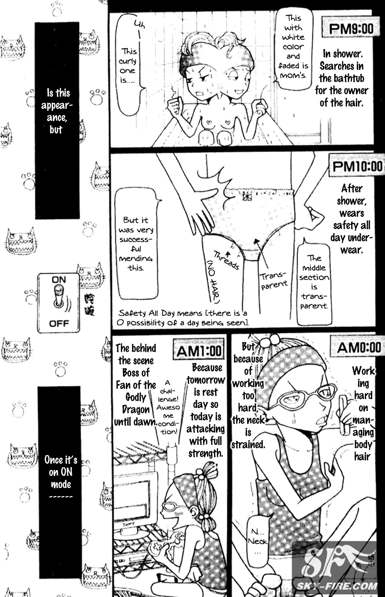 Switch Girl!! Vol. 1 Ch. 1 第31页