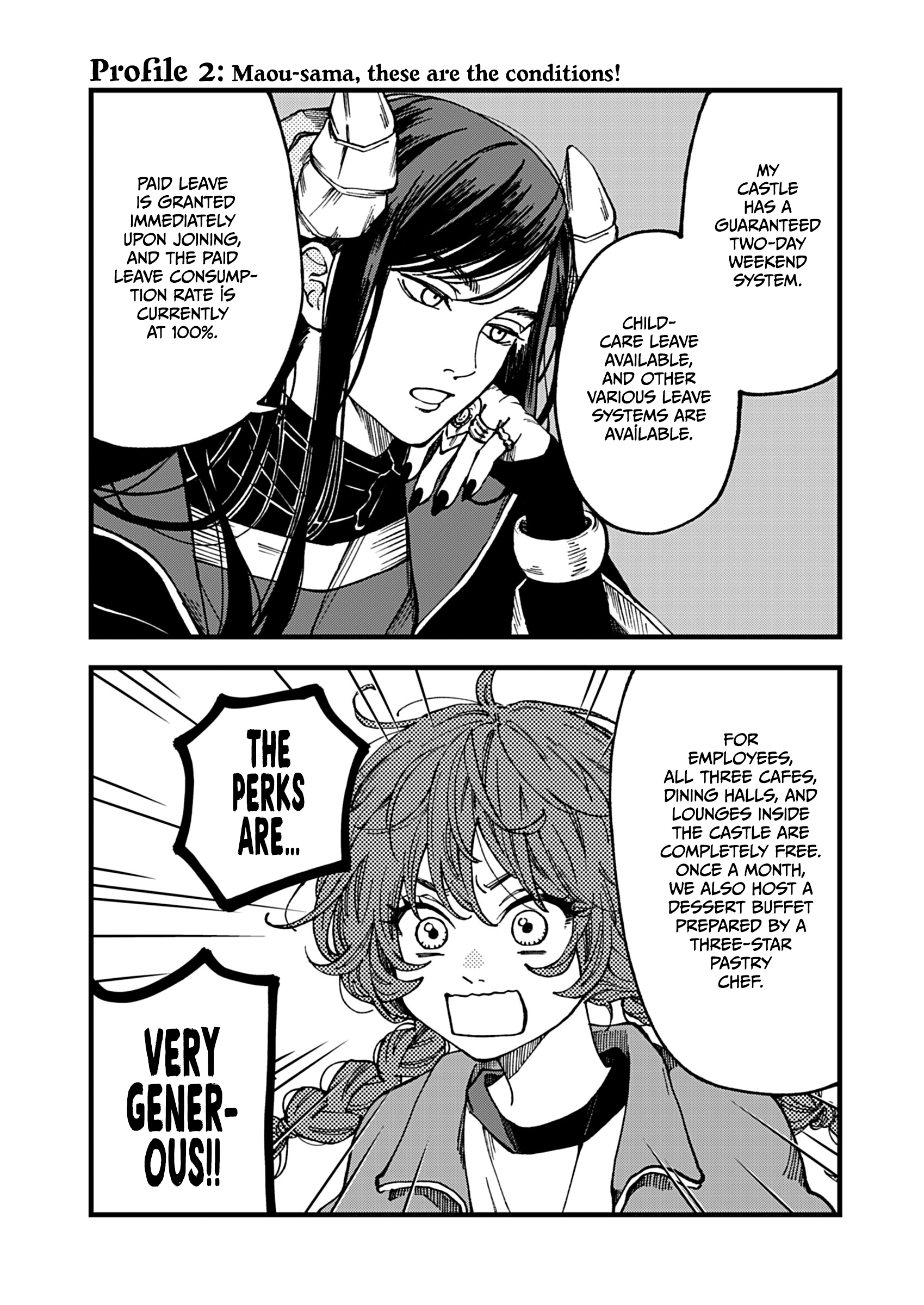 Maou-sama, Kekkon desu! Maou-sama, these are the conditions! 第2页