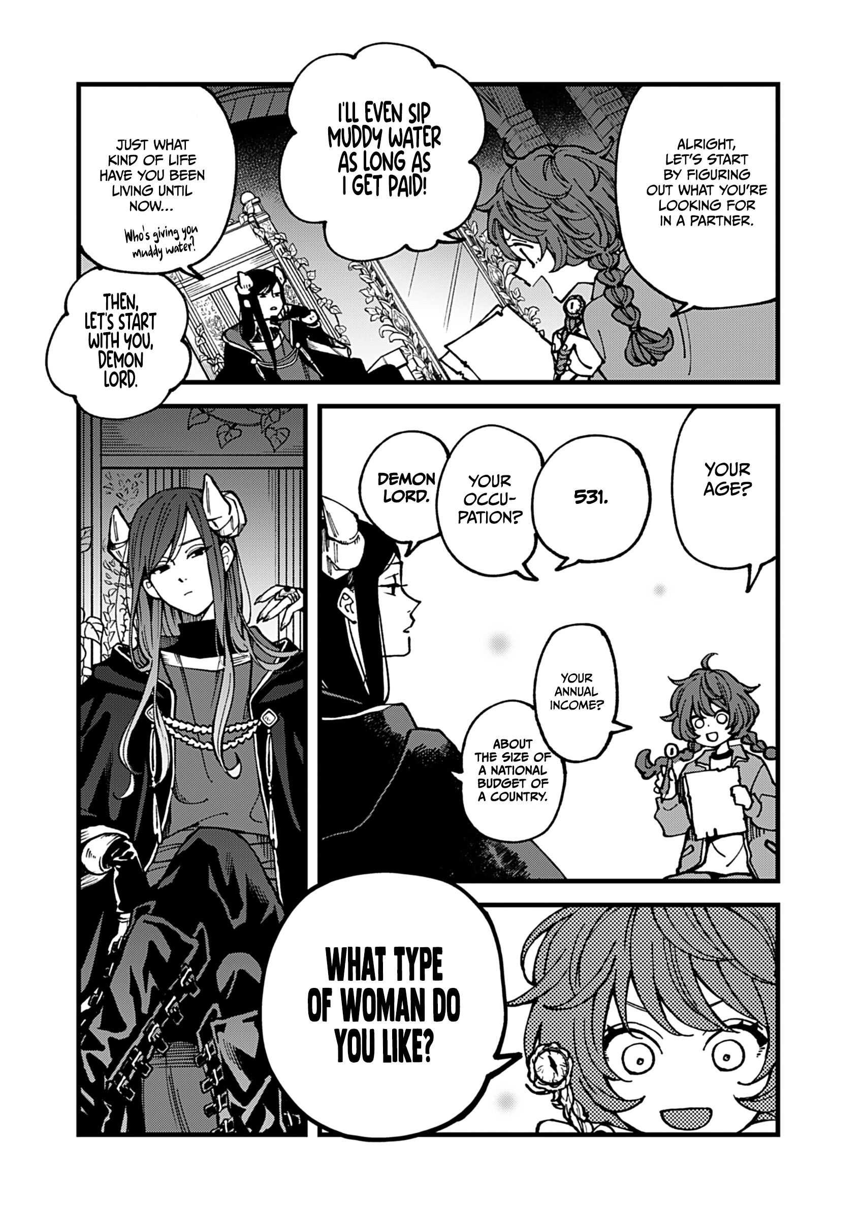 Maou-sama, Kekkon desu! Maou-sama, these are the conditions! 第3页