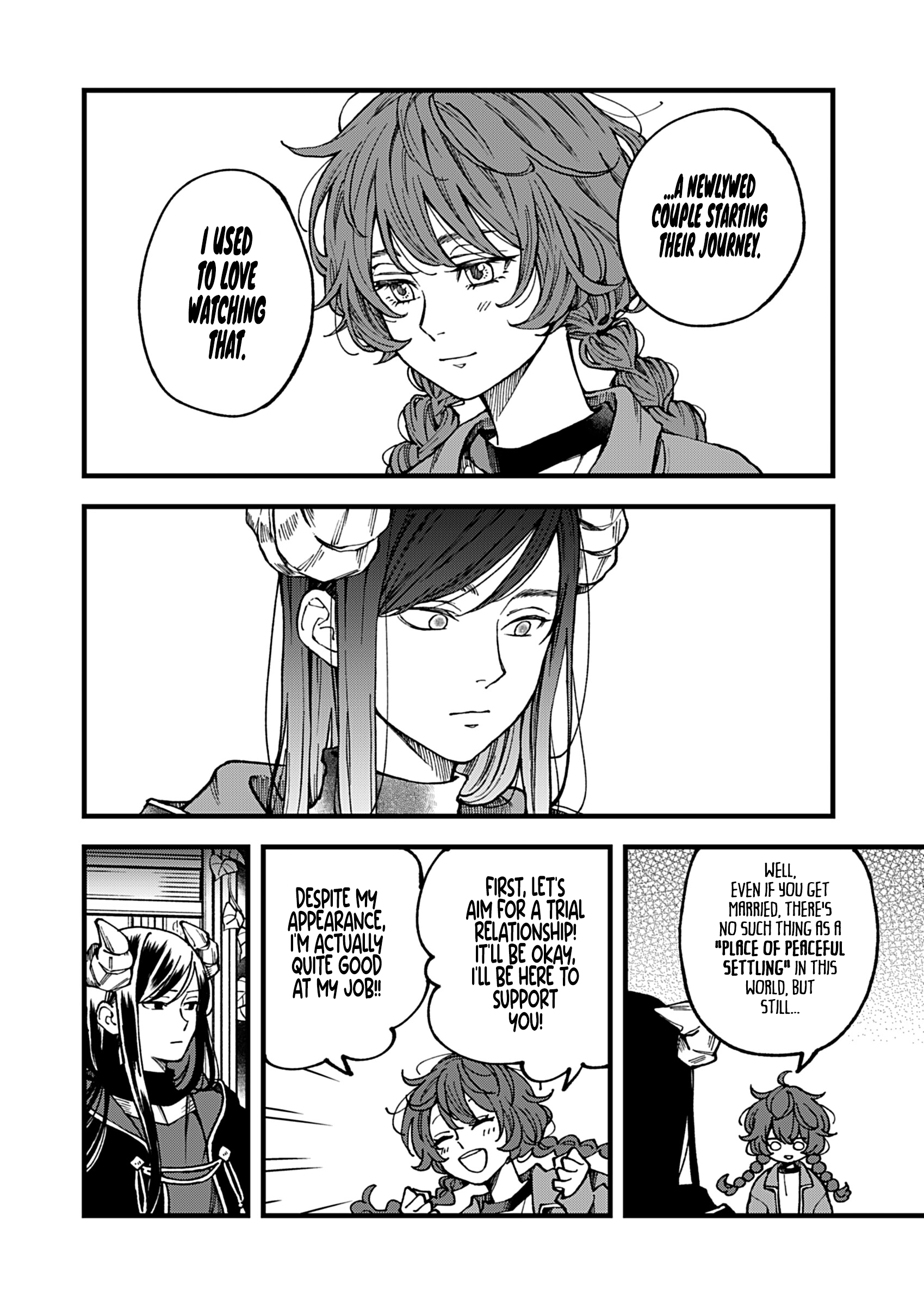 Maou-sama, Kekkon desu! Maou-sama, these are the conditions! 第7页