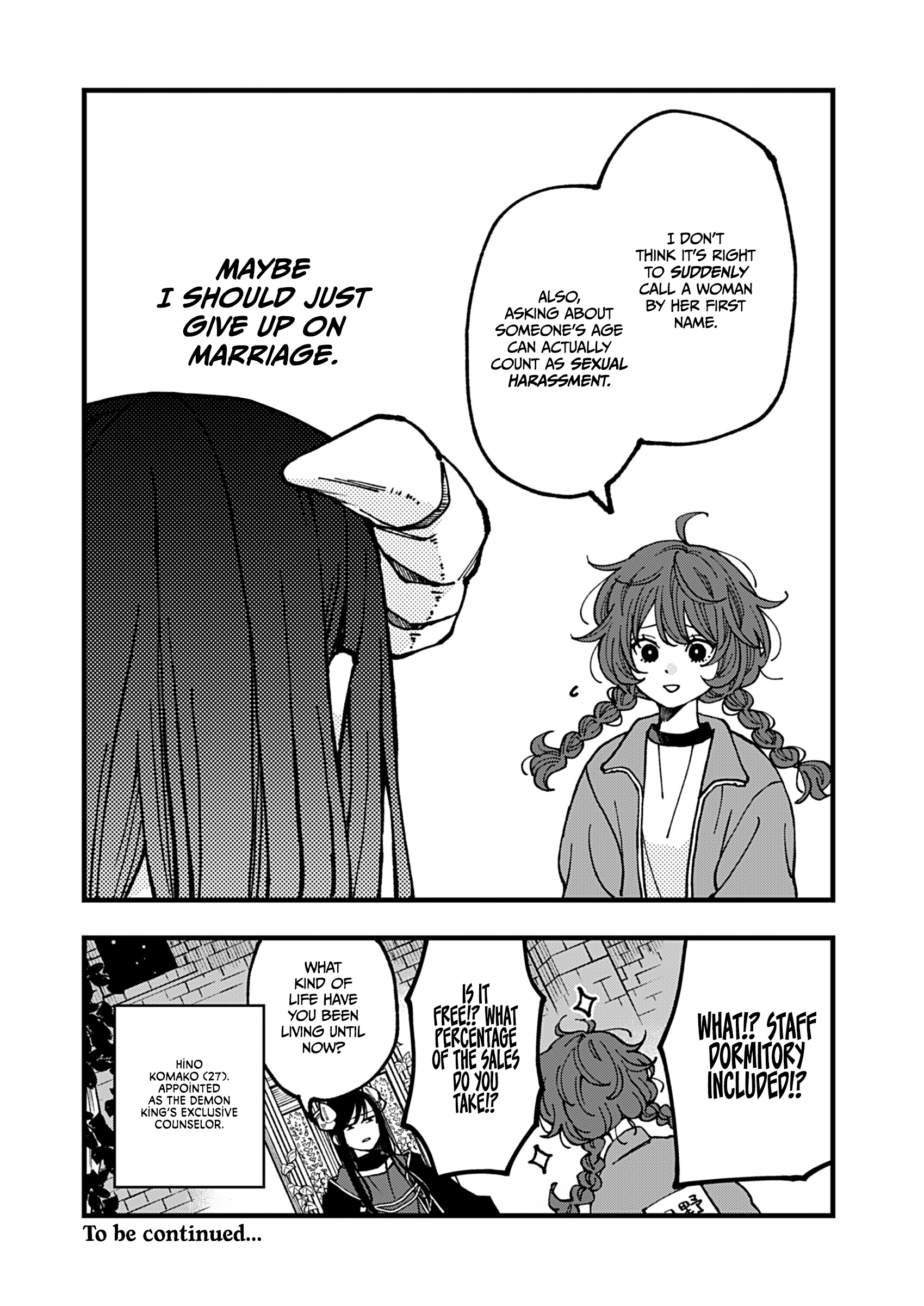 Maou-sama, Kekkon desu! Maou-sama, these are the conditions! 第9页