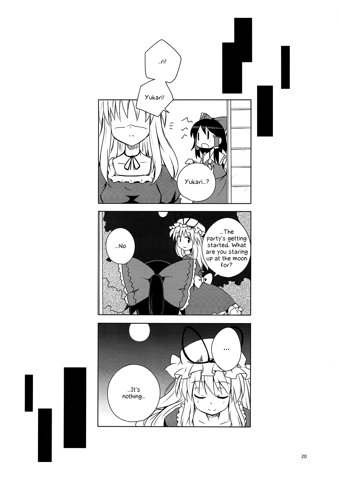 Touhou - Jutaikokuchi (Doujinshi) Oneshot 第19页