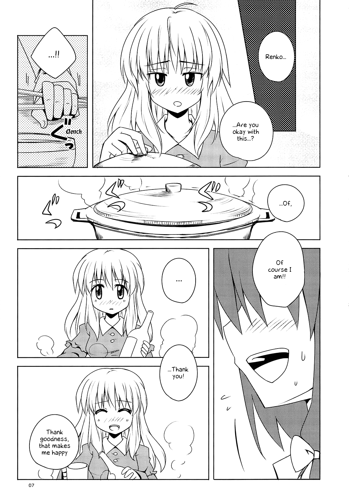 Touhou - Jutaikokuchi (Doujinshi) 第6页