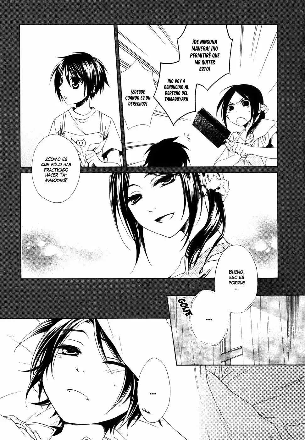 Shounen Maid Vol. 1 Ch. 6 第16页