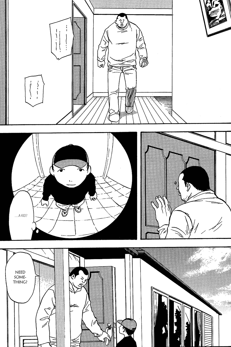 RELEASE - The Emancipation of Personality Departure 第12页