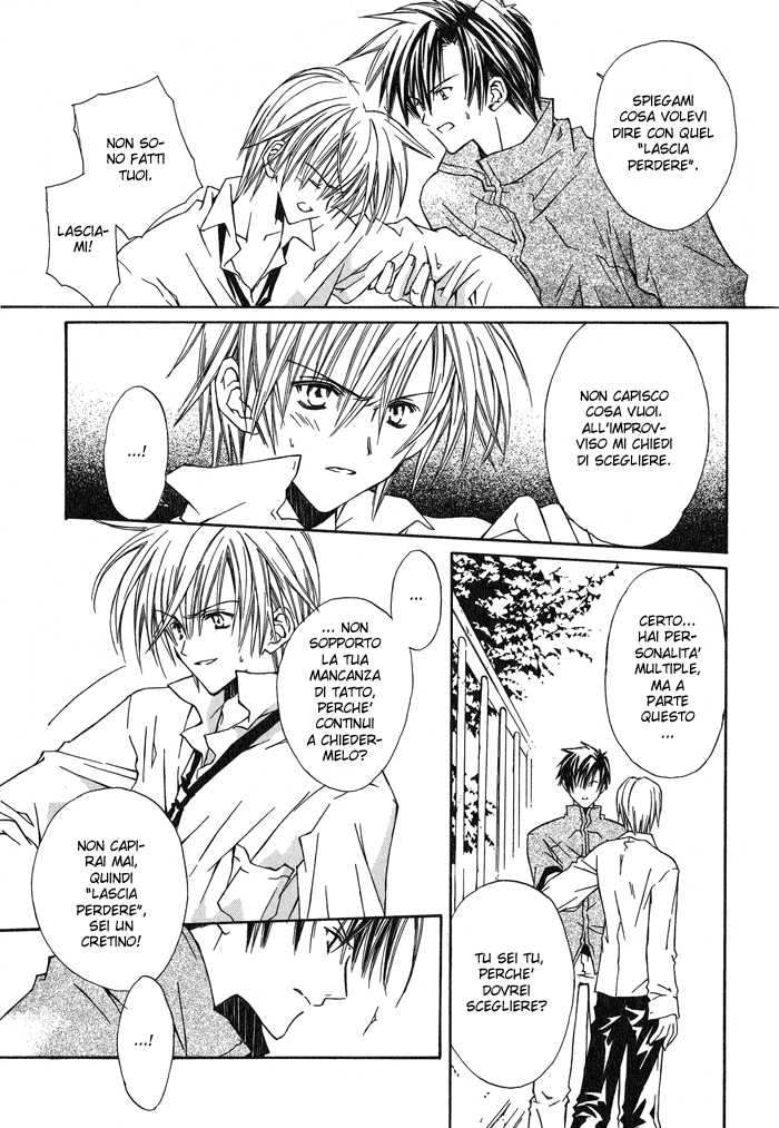 G-Senjou no Neko Vol. 1 Ch. 1.3 第4页