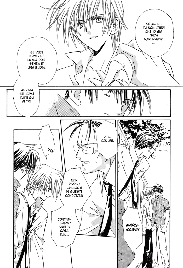 G-Senjou no Neko Vol. 1 Ch. 1.3 第6页