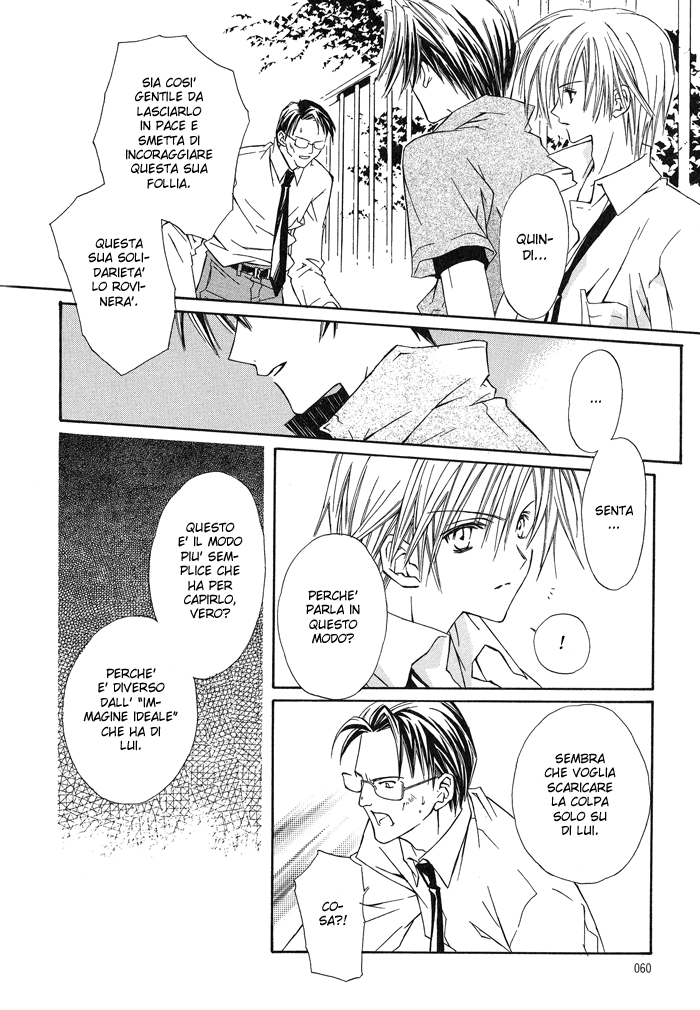 G-Senjou no Neko Vol. 1 Ch. 1.3 第9页