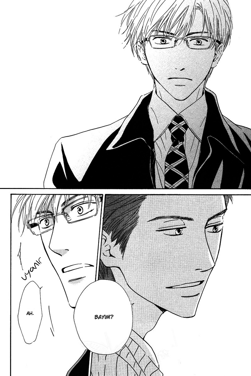 Hatsukoi no Atosaki Vol. 1 Ch. 1 第11页