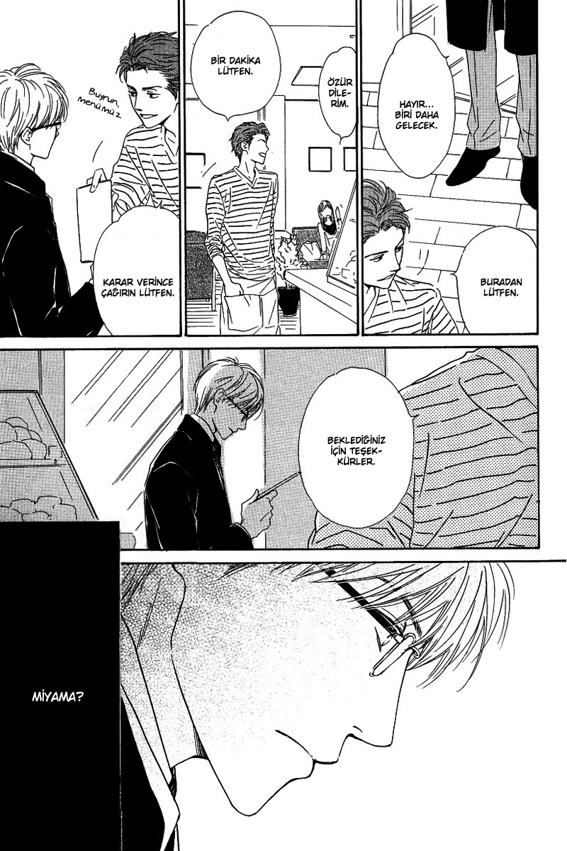 Hatsukoi no Atosaki Vol. 1 Ch. 1 第12页