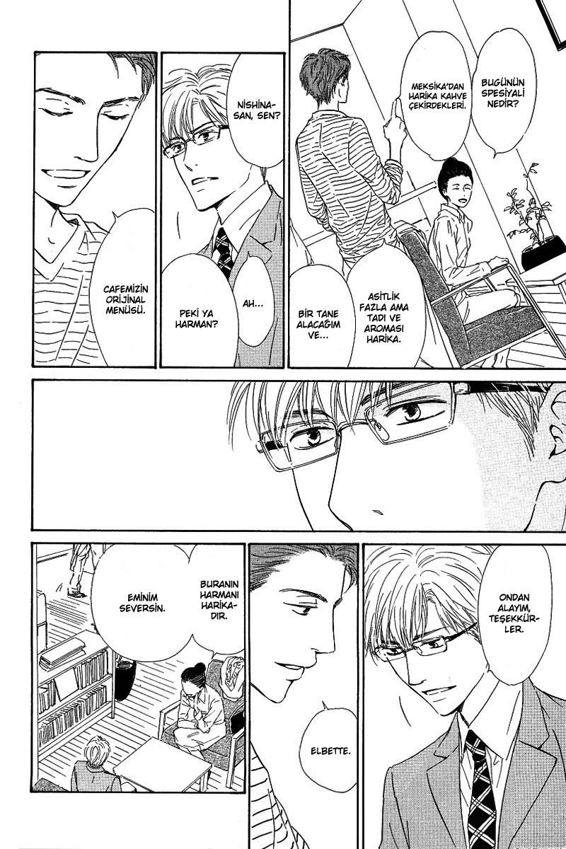Hatsukoi no Atosaki Vol. 1 Ch. 1 第15页