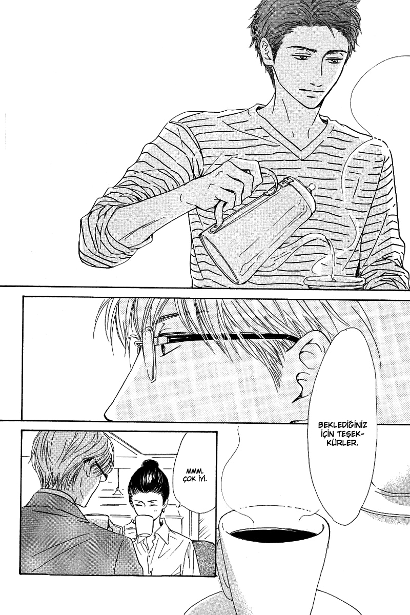 Hatsukoi no Atosaki Vol. 1 Ch. 1 第17页