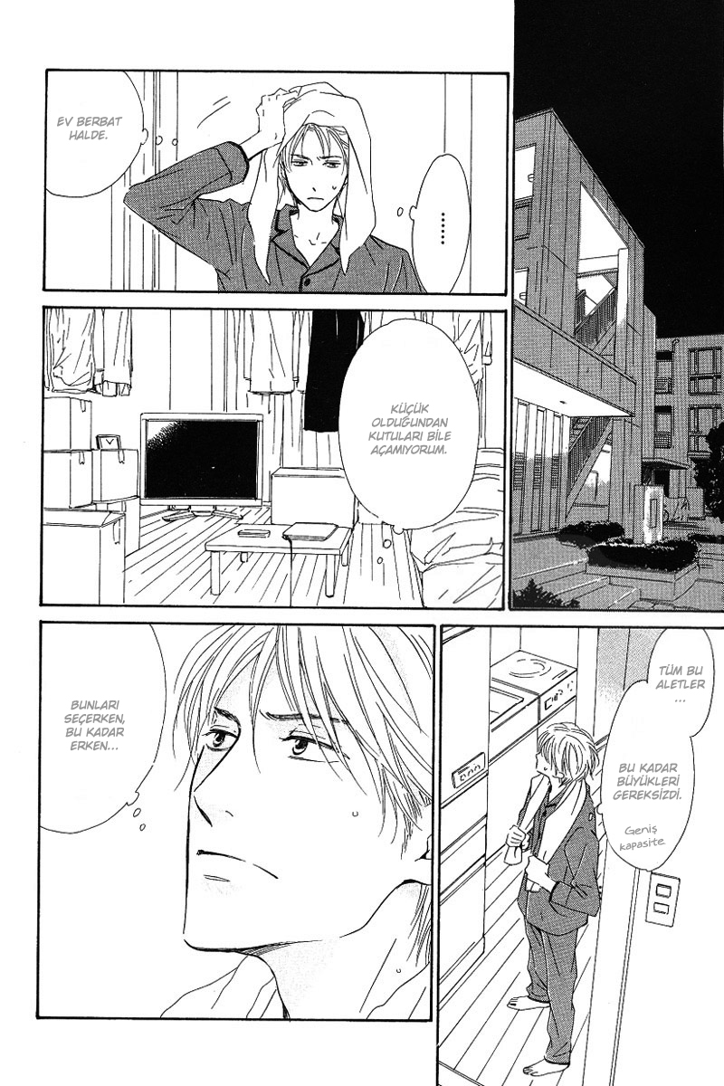 Hatsukoi no Atosaki Vol. 1 Ch. 1 第19页