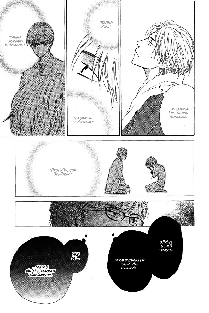 Hatsukoi no Atosaki Vol. 1 Ch. 1 第20页