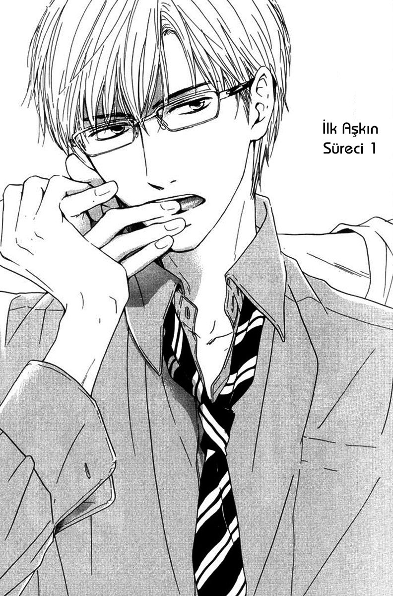 Hatsukoi no Atosaki 第4页