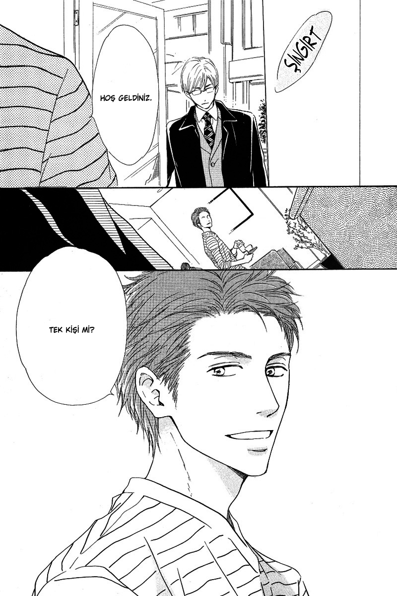 Hatsukoi no Atosaki Vol. 1 Ch. 1 第10页