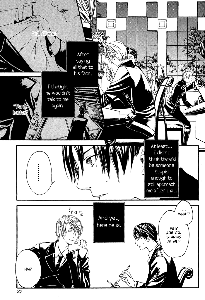 Ilegenes - Kokuyou no Kiseki Vol. 1 Ch. 2 第1页