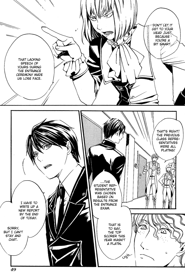 Ilegenes - Kokuyou no Kiseki Vol. 1 Ch. 2 第12页